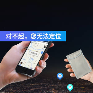 Bloqueur de Signal de téléphone portable étui de protection anti-rayonnement pochette IC carte magnétique empêcher la démagnétisation sac <span class=keywords><strong>Faraday</strong></span> anti-suivi - Product Image 5