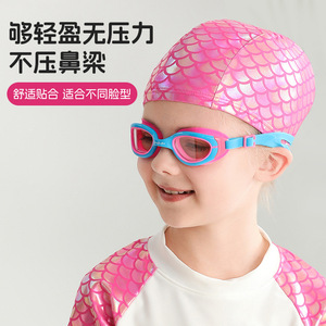 แว่นตาว่ายน้ำสำหรับเด็กสวิมโบโบ้สีชมพูสีฟ้าซิลิโคนป้องกันหมอกมุมกว้างความละเอียดสูงสำหรับเด็กเล่นน้ำ - Product Image 1