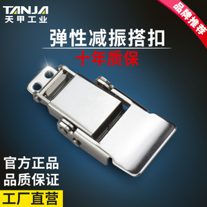 Tianjia Elastic Vibration Damping Latch 304 Stainless Steel Lock Buckles For Insulated Box Fixing - Product Image 5