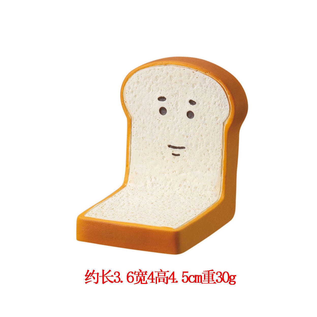 ที่นั่งขนมปัง