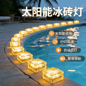 Lampes solaires féériques en forme de brique de glace en verre, à encastrer dans le sol, pour jardin, pelouse, décoration extérieure - Product Image 2