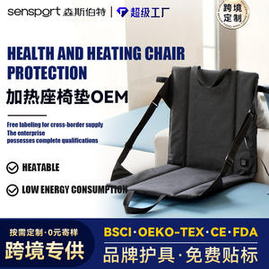 Customized Folding Heated Seat Cushion for Outdoor <b>Camping</b> Picnics Fishing Cold Protection Adjustable Temperature Control for - Product Image 3