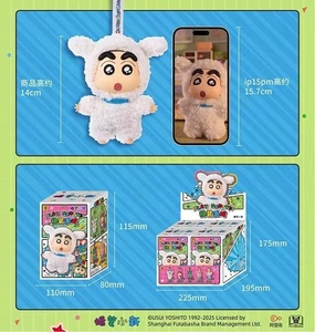 Caja Sorpresa de Peluche de Vinilo TOPTOY Original de Crayon <span class=keywords><strong>Shin</strong></span>-<span class=keywords><strong>Chan</strong></span>, Figura de Moda, Regalo para Niñas - Product Image 6