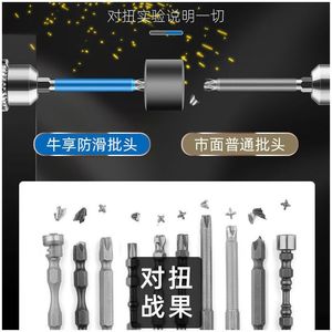 Embouts de tournevis Phillips antidérapants S2 pour perceuse électrique, qualité industrielle, allongés avec pointe magnétique - Product Image 5