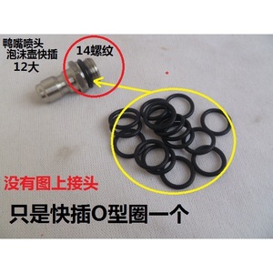 Built-In Leak-Proof Sealing Ring 1/4 Nozzle Foam Pot Quick Connector O-Ring for <b>High</b>-<b>Pressure</b> Cleaning Truck <b>Water</b> <b>Gun</b> - Product Image 4