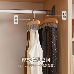 Solid Wood Multi Functional Clothes Hanger 8 12 Hooks Clothing Organizer For <b>Wardrobe</b> Storage - Product Image 1