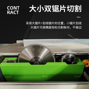 เครื่องเลื่อยตัดไม้แบบยุโรป พร้อมโต๊ะเลื่อนและระบบยกใบเลื่อย - Product Image 4