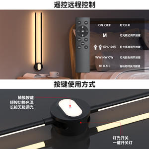 T099 Minimalist <b>Strip</b> Wall Lamp <b>Led</b> Remote Control Adjustable Angle For Living Room Bedroom Entryway Hallway Staircase - Product Image 4