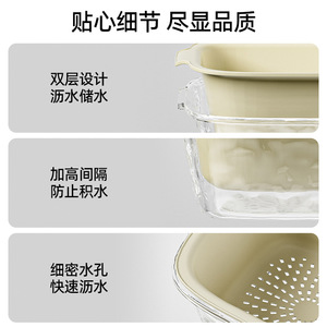 Double Layer Fruit Washing Draining <b>Basket</b> 4 Piece Set <b>Plastic</b> Dishwasher Safe Kitchen Fruit Vegetable Storage Container - Product Image 4