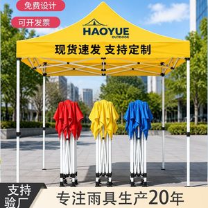Pop Up <b>Tent</b> 300x300 Cm Quick Automatic Opening <b>Single</b> Layer Waterproof Outdoor Square Canopy For Events And Gardens - Product Image 5