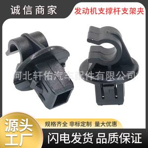 Clip de fixation de support de capot moteur Roewe MG, diamètre intérieur 7 mm, plastique noir, pièce de rechange pour RX5 GS ZS i5 i6 - Product Image 5