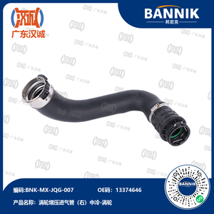 Tubo de Admisión Turbo 13374646, Intercooler a Turbo Derecho con Conector de Plástico para Verano BC Cruze <span class=keywords><strong>BD</strong></span> <span class=keywords><strong>1</strong></span>.4T <span class=keywords><strong>1</strong></span>.5T - Product Image 1