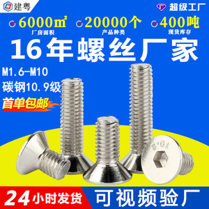 10.9M4M5M6 - Product Image 5