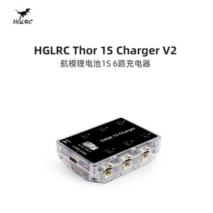 เครื่องชาร์จ HGLRC Thor 1S บอร์ดชาร์จแบบขนาน 6 ช่องสำหรับโดรนแข่ง - Product Image 5