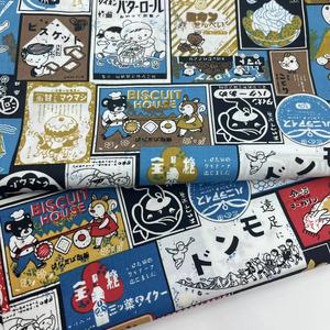 Vente en gros de popeline imprimée en coton <span class=keywords><strong>tissu</strong></span> imprimé de style <span class=keywords><strong>japonais</strong></span> pour bébés filles robes jupes <span class=keywords><strong>tissu</strong></span> textile pour la maison - Product Image 1