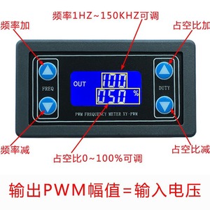 Module générateur de signal PWM XY-WPWM, fréquence réglable, cycle de travail, contrôleur de signal d'impulsion carré/rectangulaire - Product Image 3