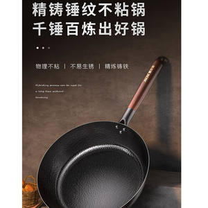 Sartén Redonda Antiadherente de Hierro Forjado AUX de 28 cm, Compatible con Inducción - Product Image 1