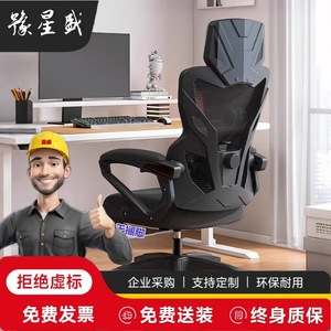 Chaise de bureau ergonomique avec dossier pivotant et hauteur réglable pour la maison et les études - Product Image 3