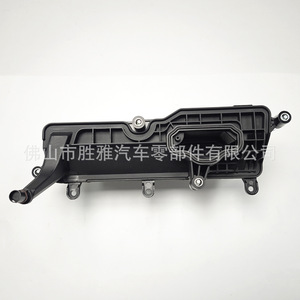 Separador de aceite y agua para Ford Tourneo Custom GK2Q6C757AB 2320810 - Product Image 2