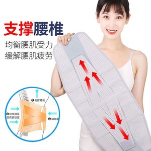 Cinturón de soporte lumbar para hombre, cinturón de control de abdomen, cinturón para correr, cinturón de fitness, talla grande, moldeador de cintura, cálido, mejorado y ensanchado - Product Image 1