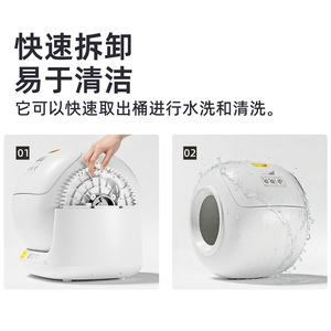 Smart Automatic <b>Cat</b> <b>Litter</b> Box Round Full Enclosed With App Control For Easy Cleaning - Product Image 1