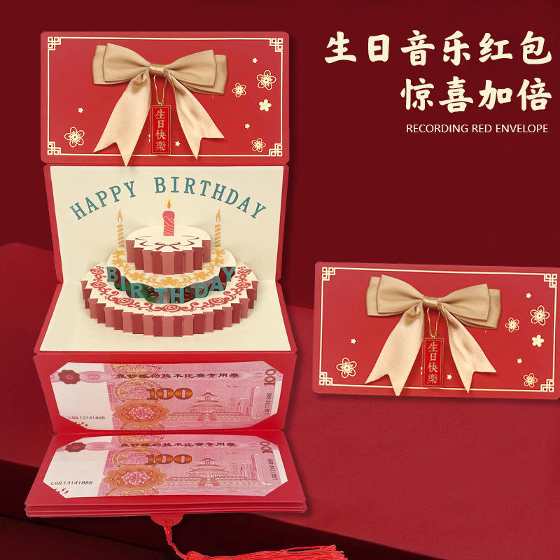 feliz cumpleaños sobre rojo con flores