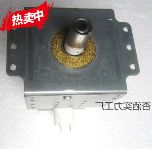 Magnetron pour four à micro-ondes M24FB-610, montage horizontal, accessoire 2-217 518 pour test de chauffage, inspection complète - Product Image 1