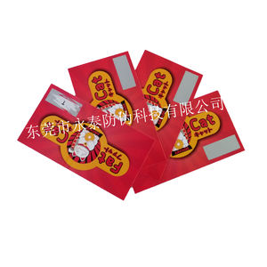 Papier d'art d'impression de deux côtés, carte de victoire de loterie à gratter, carte de papier de <span class=keywords><strong>code</strong></span> à gratter - Product Image 3