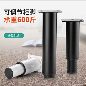 Patas ajustables para gabinetes, soporte de acero laminado en frío de alta resistencia para muebles, cama, sofá, mesa, gabinete para vinos - Product Image 1