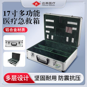 Boîte de rangement de médicaments en alliage d'aluminium, grande capacité, trousse de premiers secours portable pour usage familial et domestique avec serrure et compartiments - Product Image 4