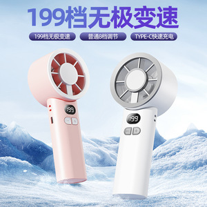 Handheld Fan <b>Mini</b> <b>Desk</b> Fan With Digital Display Brushless Motor USB Rechargeable Portable Cooling Wind Cannon - Product Image 5