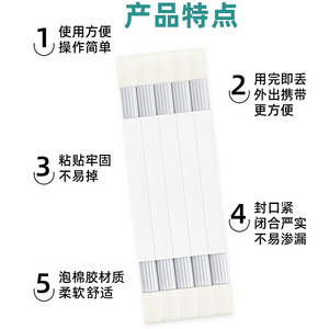 Stoma <b>sealing</b> <b>strip</b>, disposable stoma bag, one-piece or two-piece stool bag, universal stoma care products - Product Image 2
