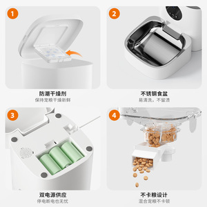 Comedero Inteligente para Mascotas Dudupet de 4L con Control por Aplicación WiFi, Comedero Automático para Perros y Gatos, Desmontable, Redondeado, Blanco - Product Image 2