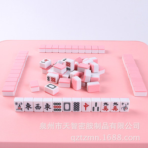 Lindo Mahjong de Bolsillo de Dibujos Animados de 26 mm, Mahjong Portátil de Viaje para Dormitorio - Product Image 1