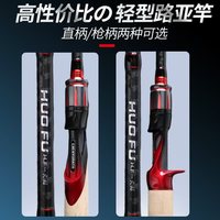 Canne à pêche en carbone ultra-légère 2,7 m/2,89 m pour la pêche au bar et à la truite, technique de lancer à longue distance, technique de pêche à la traîne, pêche en mer ciblant le marlin