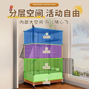 Grande volière en treillis métallique renforcé pour oiseaux LIANHENONGMU - Product Image 4