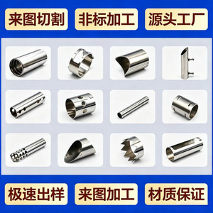 Tuyau en acier inoxydable Yuntu, découpe laser personnalisée, perçage et rainurage avec une précision de 0,05 mm pour applications industrielles - Product Image 4