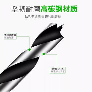 Foret à bois à trois pointes, perceuse de table électrique pour l'ouverture de trous dans le bois, agrandisseur de trous pour le bois - Product Image 3