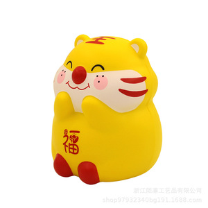 Cartoon Tiger Pu <b>Foam</b> Lucky Tiger Toy <b>Craft</b> Decoration For Kids 2-4 Years Unisex Fidget Toy - Product Image 1