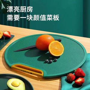 Papan potong tegak bulat, buah, PE bulat tahan jamur dapat berdiri di kedua sisi. - Product Image 3