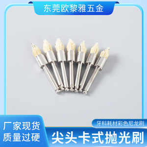 Brosses à dents à pointe fine Ou Liya pour le blanchiment dentaire, outils jetables de soins bucco-dentaires pour adultes - Product Image 5
