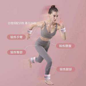 Sac de sable de fitness pour adultes, pour la pratique du yoga, de la danse, de la course à pied, appareils d'entraînement lestés pour les mains, haltères à attacher aux leggings - Product Image 5