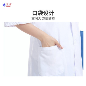 Uniformes de Trabajo de Verano para Fábrica de Alimentos Zixi, Manga Corta, Unisex, Cómodos, Agradables para la Piel, Transpirables, Duraderos y Resistentes al Desgaste - Product Image 2