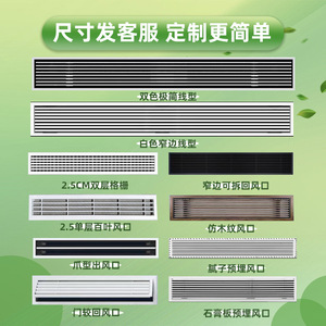 Xin Chaofeng Abs Louvered Grille Rectangle Ceiling Mounted Manual Operation Home Office Easy Install Central Air Vent - Product Image 1