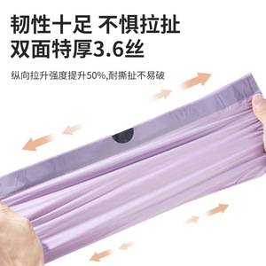Okiss Trash Bag Thickened Xl Purple Drawstring Household Disposable Garbage Bag - Product Image 5