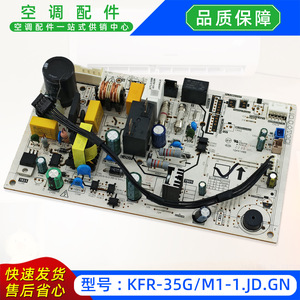 มีเดียเครื่องปรับอากาศบอร์ดควบคุมหลัก KFR-35GM1-1.JD.GN แบรนด์เดิมใหม่หมายเลขชิ้นส่วน 17122000059750 - Product Image 2