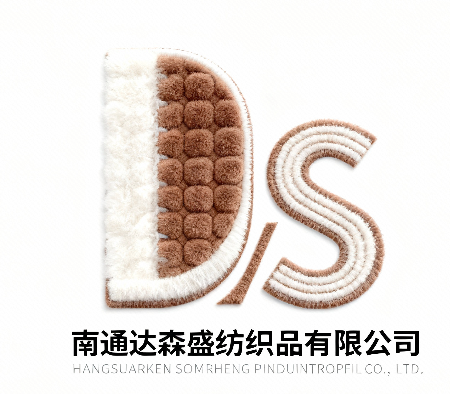Nantong Dasensheng Textile Co., Ltd. logo