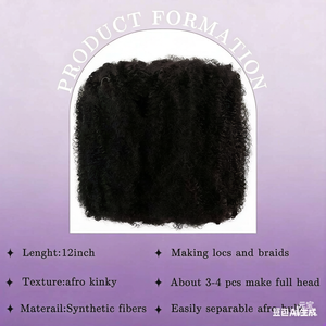 Extensions de <span class=keywords><strong>cheveux</strong></span> synthétiques <span class=keywords><strong>à</strong></span> tresser, texture 4C French Curl, style bob court de 12 pouces - 100g/paquet, Afro Kinky Curly Bulk - Product Image 2