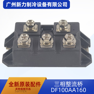 สะพานไดโอดสามเฟส SanRex Df100aa160 สำหรับอะไหล่เครื่องปรับอากาศ - Product Image 2