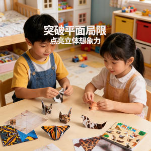 Cell Play Paper Pets Kit de Origami, 15 Diseños, 50 Hojas, para Niños de 6 Años en Adelante, Juguete Educativo de Manualidades - Product Image 4